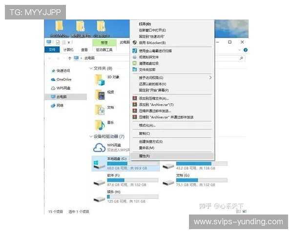 游戏数据保存在C盘还是D盘对系统性能和空间管理的影响分析 游戏数据保存在C盘还是D盘对系统性能和空间管理的影响分析